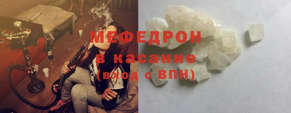 COCAINE Балабаново