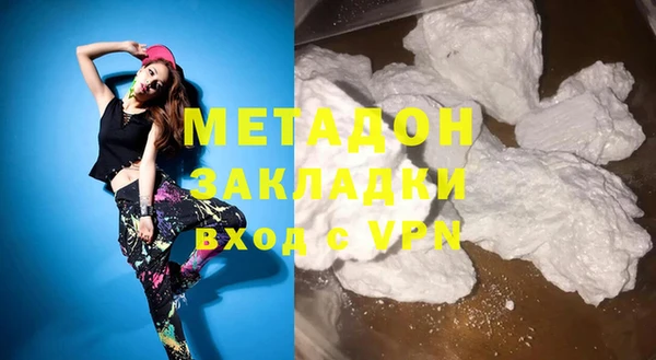 COCAINE Балабаново